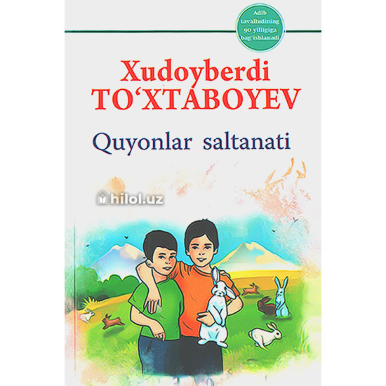 «Quyonlar saltanati» (Sarguzasht roman)
