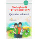 «Quyonlar saltanati» (Sarguzasht roman)