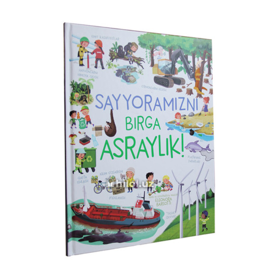 «Sayyoramizni birga asraylik!» «Sayyoramizni birga asraylik!»