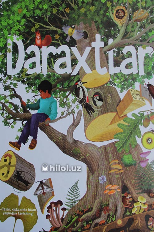 Daraxtlar: "Yashil o'pka"miz bilan yaqindan tanishing! muqovasi