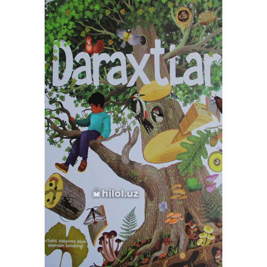 «Daraxtlar» «Daraxtlar»