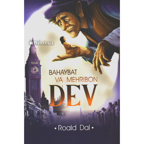 «Bahaybat va mehribon dev»