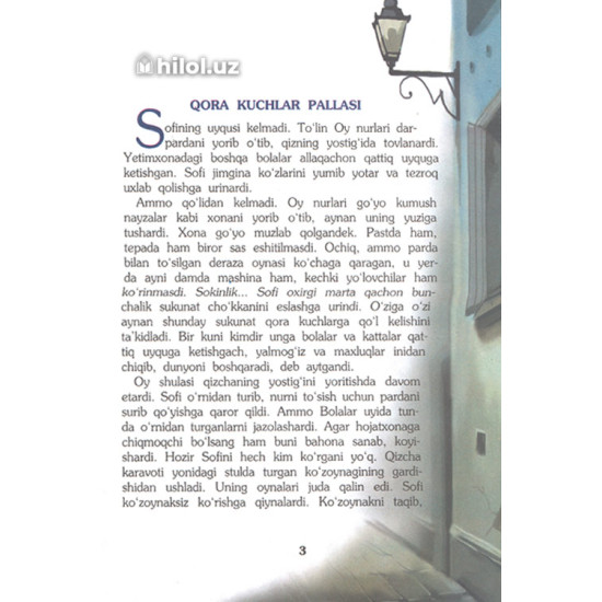 «Bahaybat va mehribon dev»