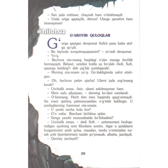«Bahaybat va mehribon dev»