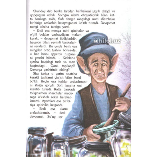 «Bahaybat va mehribon dev»