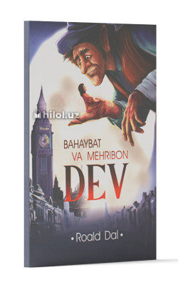 «Bahaybat va mehribon dev»