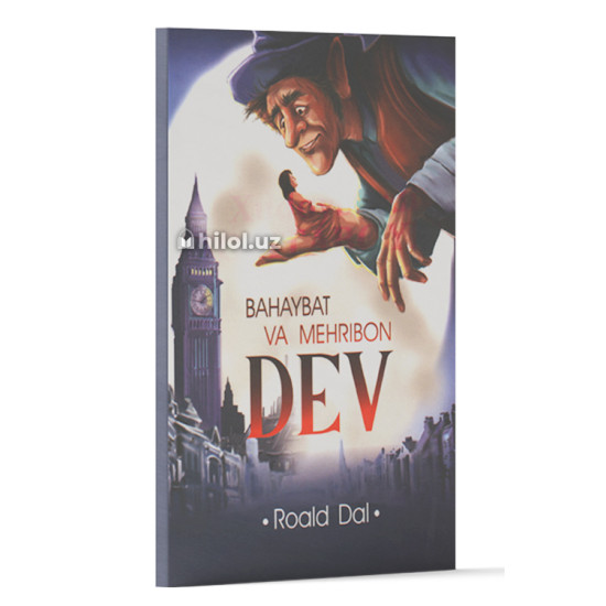 «Bahaybat va mehribon dev»