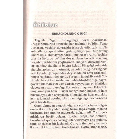 «Jannati odamlar» «Jannati odamlar»