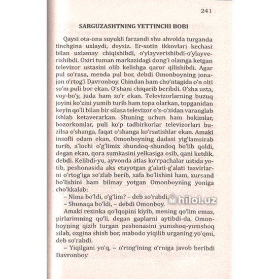 «Jannati odamlar» «Jannati odamlar»