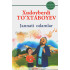 «Jannati odamlar»