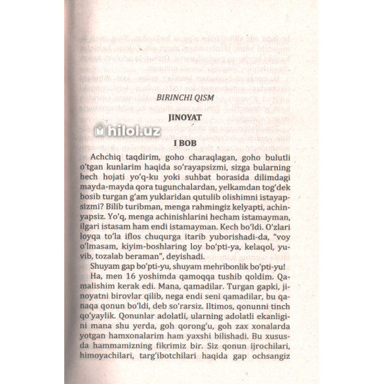 «Mungli ko‘zlar» «Mungli ko‘zlar»