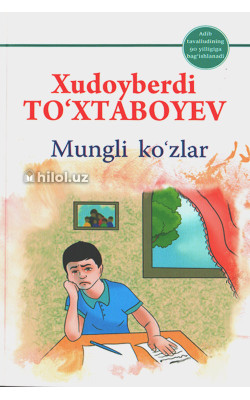 «Mungli ko‘zlar»