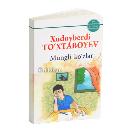 «Mungli ko‘zlar» «Mungli ko‘zlar»