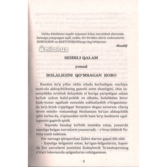 «Qaylardasan bolaligim» «Qaylardasan bolaligim»