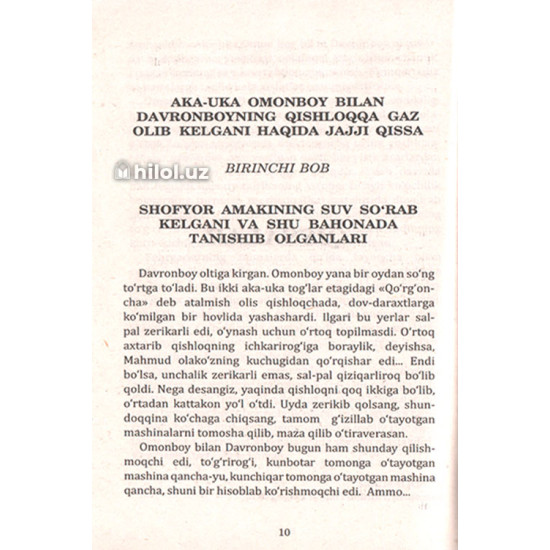 «Qaylardasan bolaligim» «Qaylardasan bolaligim»