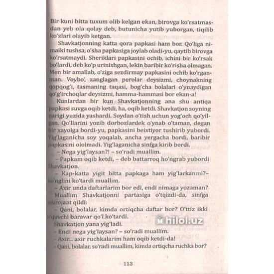 «Qaylardasan bolaligim» «Qaylardasan bolaligim»