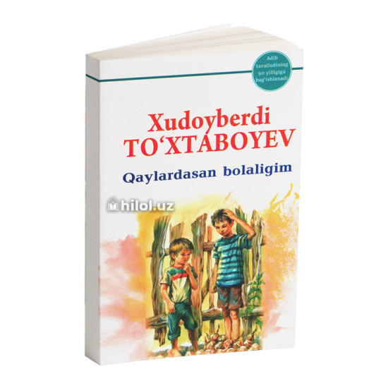 «Qaylardasan bolaligim» «Qaylardasan bolaligim»