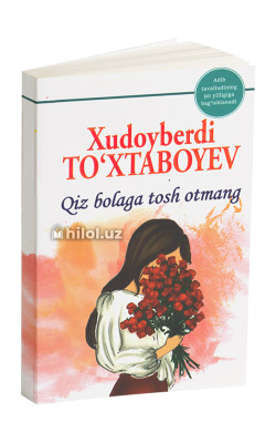 «Qiz bolaga tosh otmang» 