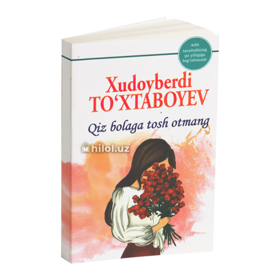 «Qiz bolaga tosh otmang» «Qiz bolaga tosh otmang»