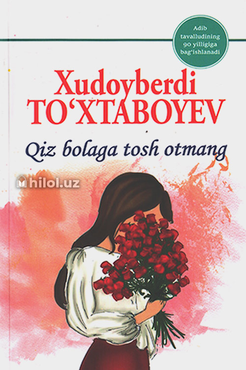 Annina Ukatis surati