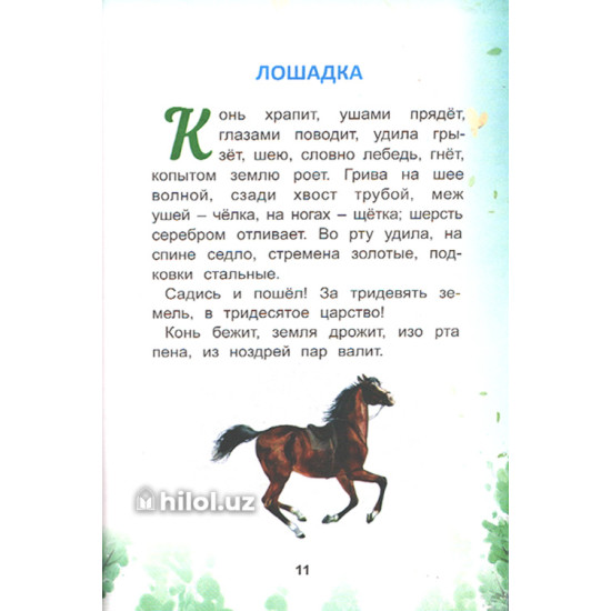 «Книжка о самом главном» «Книжка о самом главном»