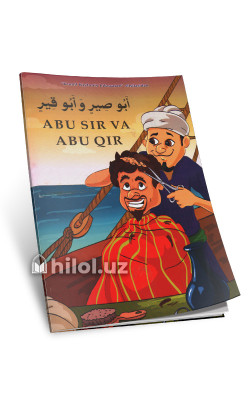 «Abu Qir bilan Abu Sir»