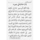 «Abu Qir bilan Abu Sir» «Abu Qir bilan Abu Sir»