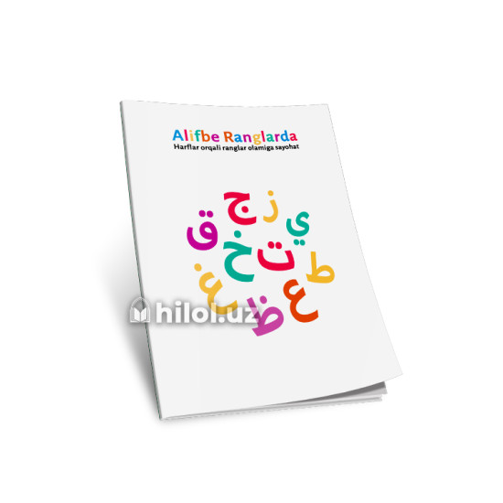 «Alifbe Ranglarda»