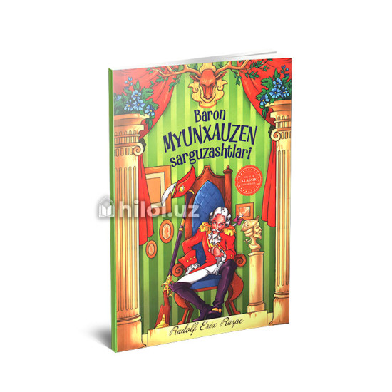 «Baron Myunxauzen sarguzashtlari»