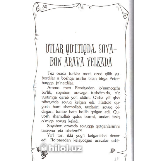 «Baron Myunxauzen sarguzashtlari»
