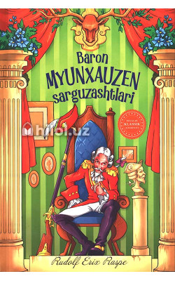 «Baron Myunxauzen sarguzashtlari»
