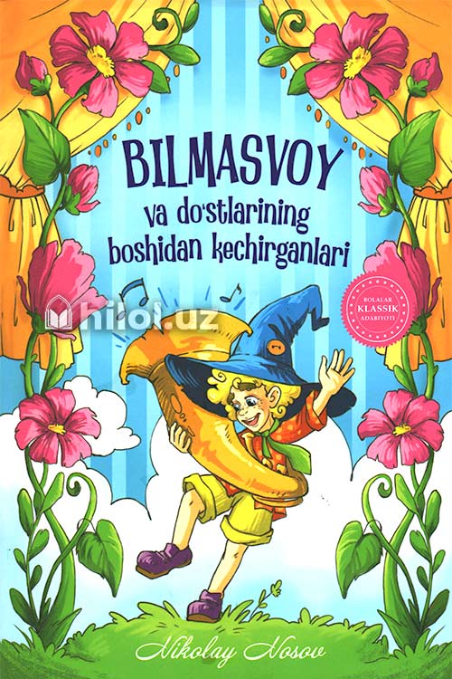 Bilmasvoy va do`stlarining boshidan kechirganlari muqovasi