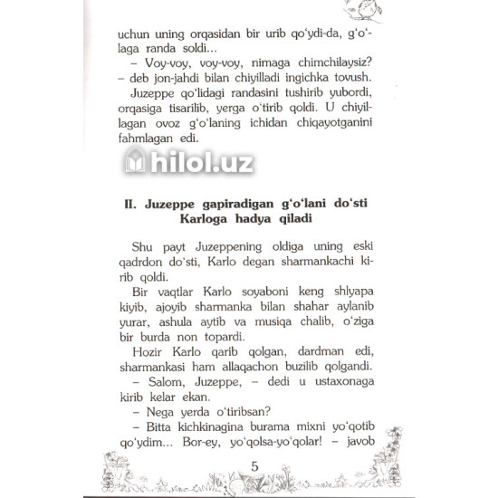 «Buratino va uning sarguzashtlari»