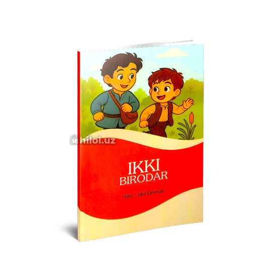 «Ikki birodar»