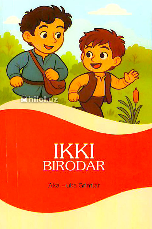Ikki birodar muqovasi
