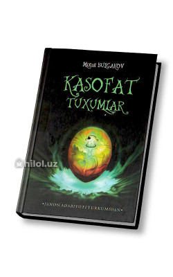 «Kasofat tuxumlar» 