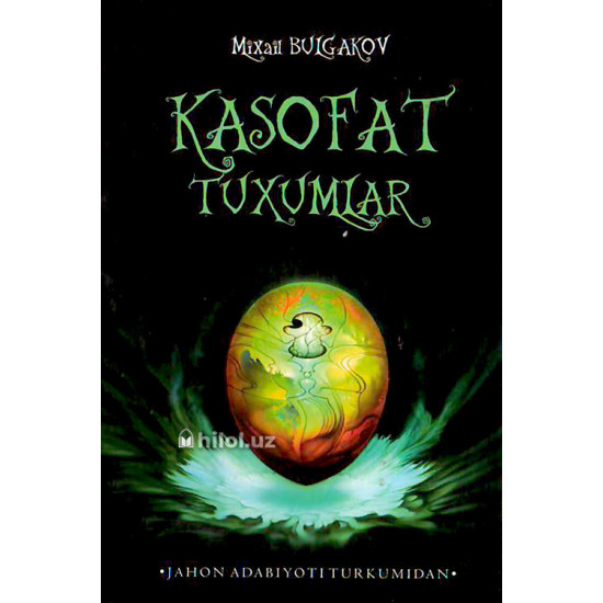 «Kasofat tuxumlar» 