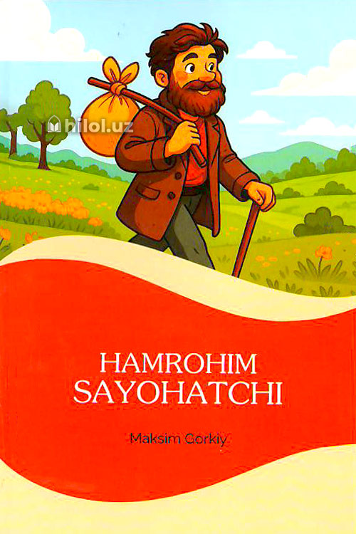 Hamrohim sayohatchi muqovasi