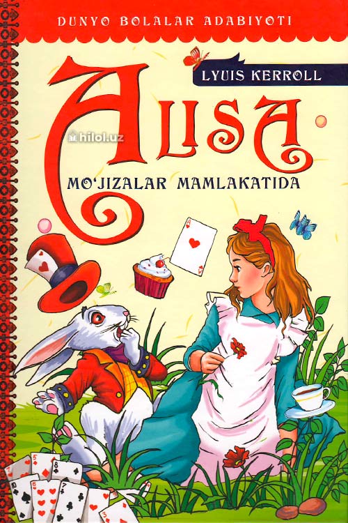 Alisa Mo‘jizalar mamlakatida muqovasi