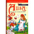 «Alisa Mo‘jizalar mamlakatida» 
