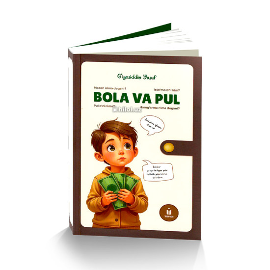 «Bola va pul» «Bola va pul»