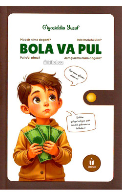 «Bola va pul»