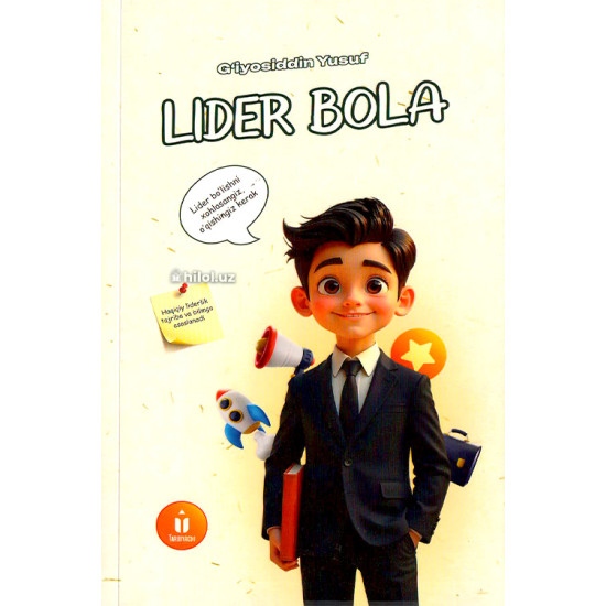 «Lider bola» «Lider bola»