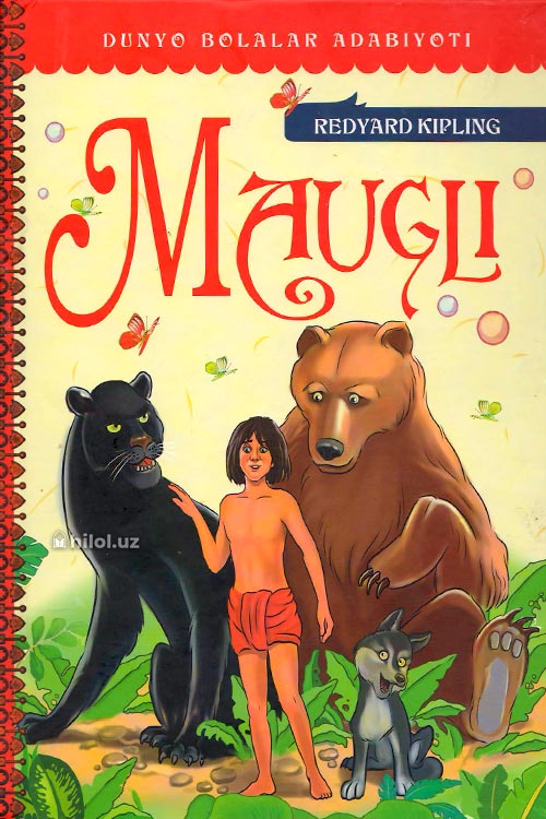 Maugli‎ muqovasi