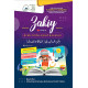 «Zakiy» (Arab tilida o'qish asoslari) «Zakiy» (Arab tilida o'qish asoslari)