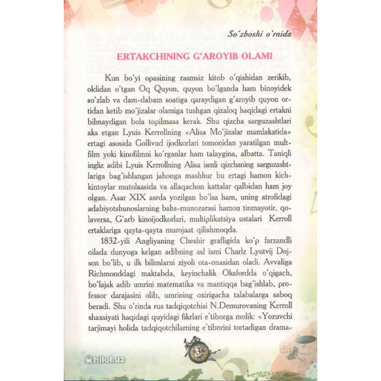 «Alisa Mo‘jizalar mamlakatida» 