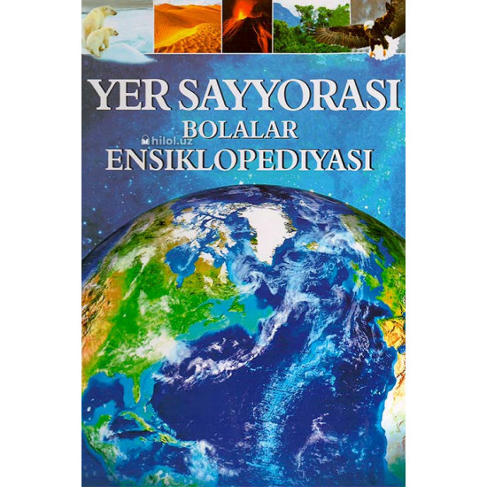 «Yer sayyorasi bolalar ensiklopediyasi» 