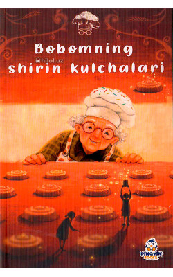 «Bobomning shirin kulchalari» 