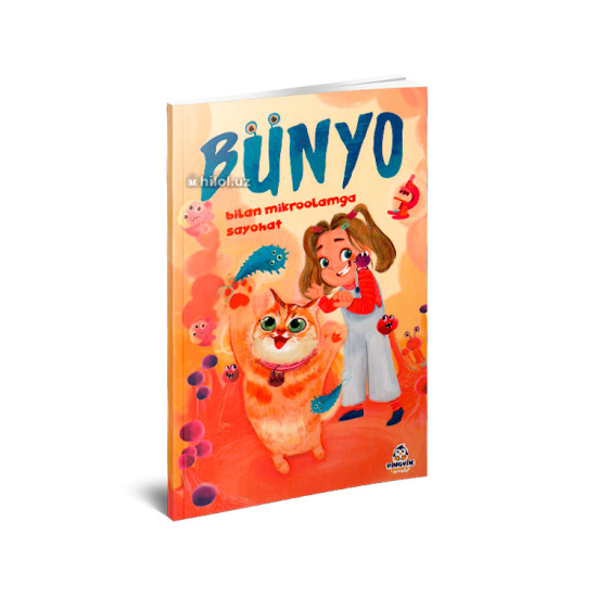 «Bunyo bilan mikroolamga sayohat» 