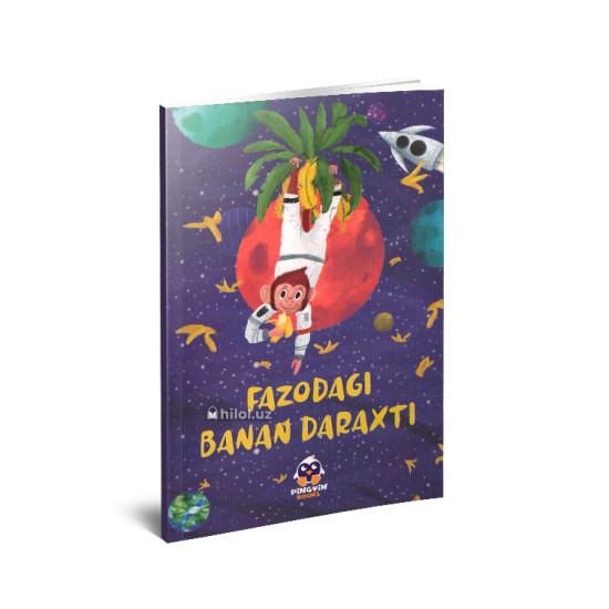 «Fazodagi banan daraxti»